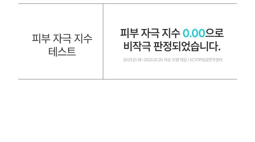 [딥클렌징듀오] 아리얼 딥 클린 클렌징 스페셜 기획 (클렌징 폼 120ml + 리무버 패드 30매) 상세페이지 43